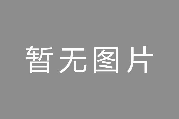 北塔区车位贷款和房贷利率 车位贷款对比房贷